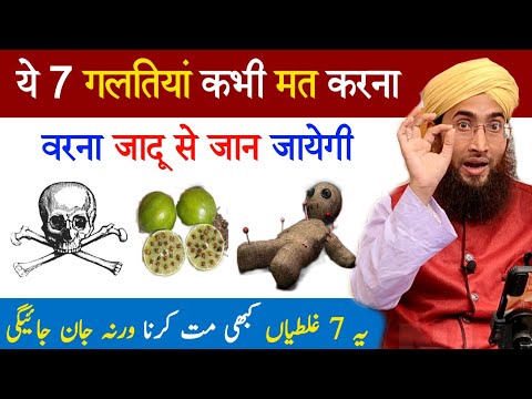 वीडियो: क्या जॉन प्रॉक्टर पर जादू टोना करने का आरोप लगाया गया था?