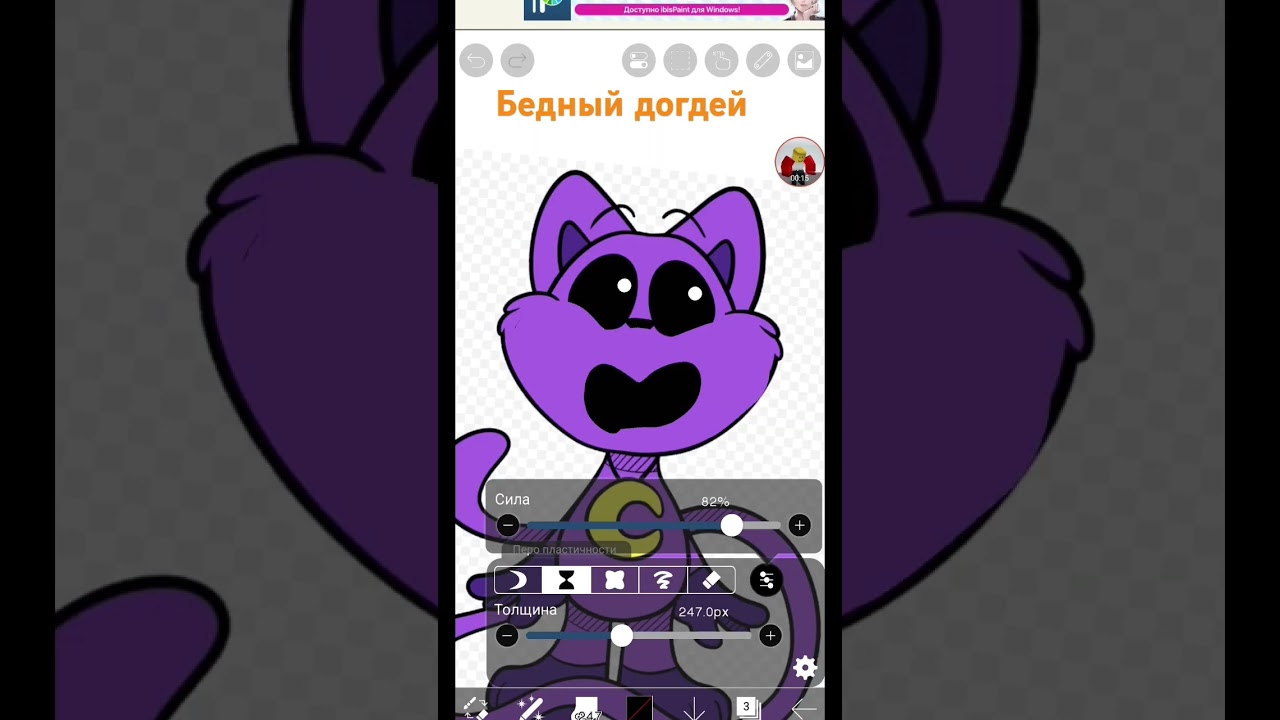 с catnap что то не так 😱