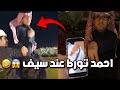 احمد ترك السواق يوزع الصدقات اليوم سيف جلده يوم عرف بالموضوع فراج قزيع السهلي فراج قزيع السهلي