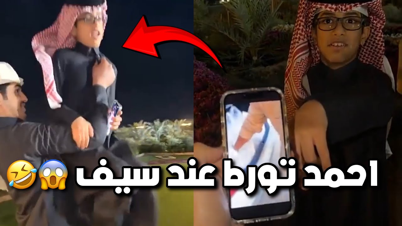 احمد ترك السواق يوزع الصدقات اليوم 😂 سيف جلده يوم عرف بالموضوع 😱😂 #فراج_قزيع_السهلي فراج قزيع السهلي