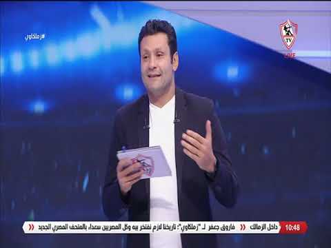 زملكاوي حلقة الخميس مع محمد أبوالعلا 30 10 2025 الحلقة الكاملة