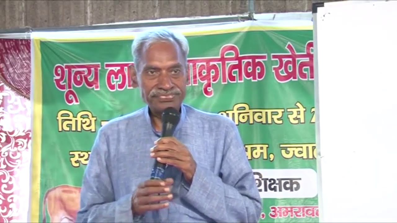 zero-budget-natural-farming-in-india-how-it-can-transform-agriculture