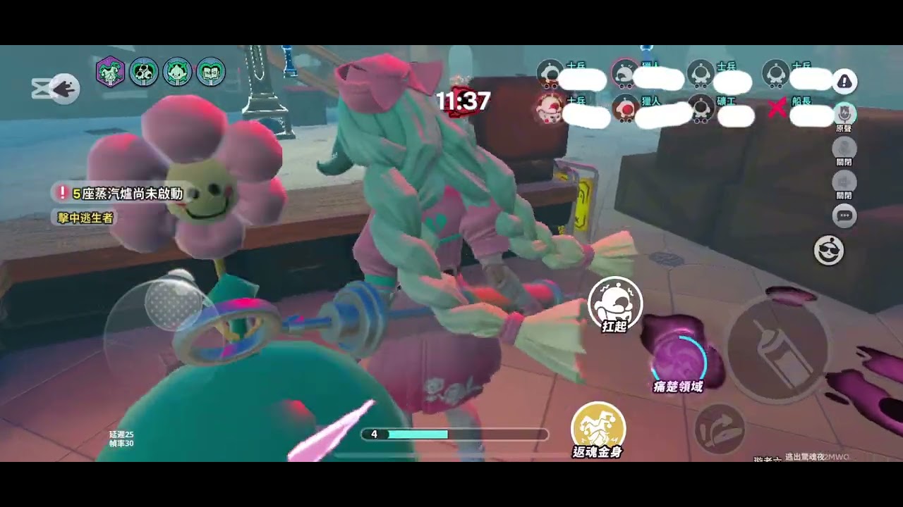 今天來買海瑟的外觀 粉綠混合 晚上12點準時買下#蛋仔派对 