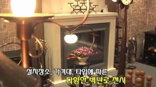 한국인테리어방송 현장 기업탐방_아남전자서비스(interiortv).flv