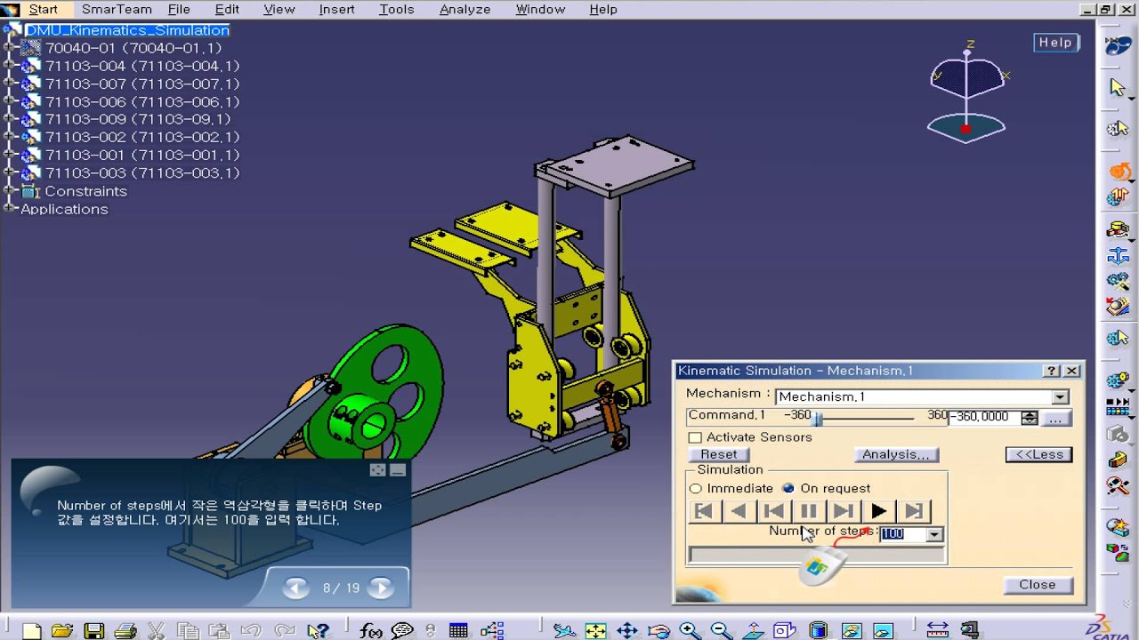 what is catia v5