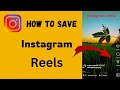 How to Download Instagram videos | Download Instagram reels || Save Instagram videos