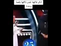 كيف تتخلص من حب الشباب الى الأبد مع الدكتور محمد ثلجي 