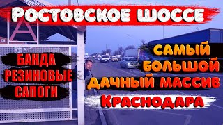 🏇Где в Краснодаре дома за 2 300 000 ? К чему вам нужно быть готовым. Переезд в Краснодар на пмж.