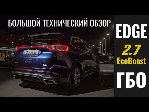 Video: Ali ima Ford Edge svečke?