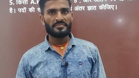 Divya Jyoti Coaching Centre