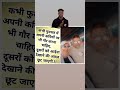 apne ander 🧐🧐🧐🧐
