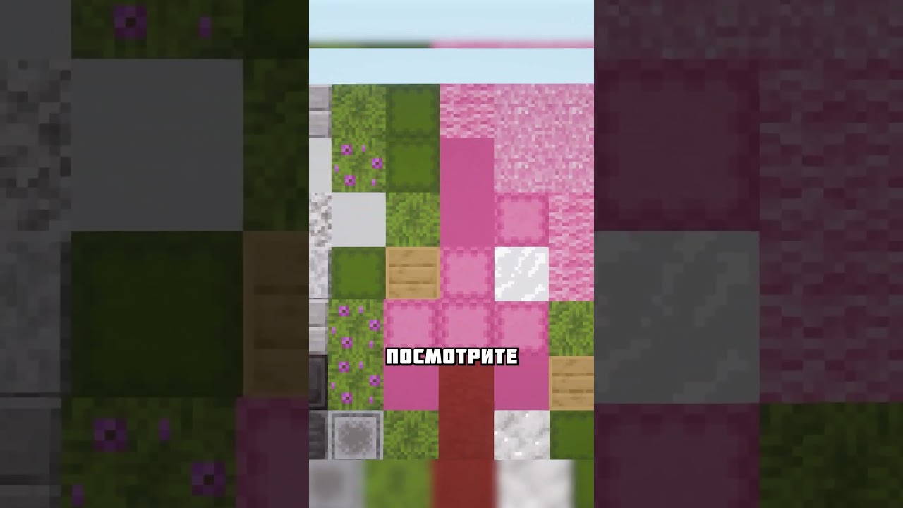 ВСЕ СДЕЛАНО ИЗ БЛОКОВ 