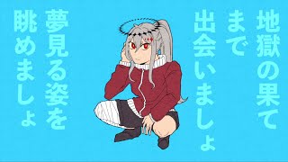存外 | ゲキヤク
