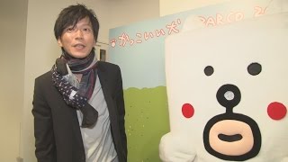 田辺誠一さんが初個展でサイン会 「かっこいい犬」が人気