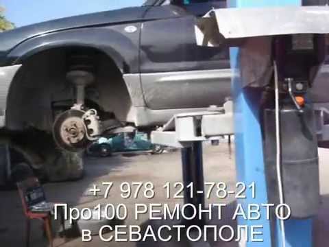Subaru Forester диагностика и ремонт ходовой подвески авто в Севастополе