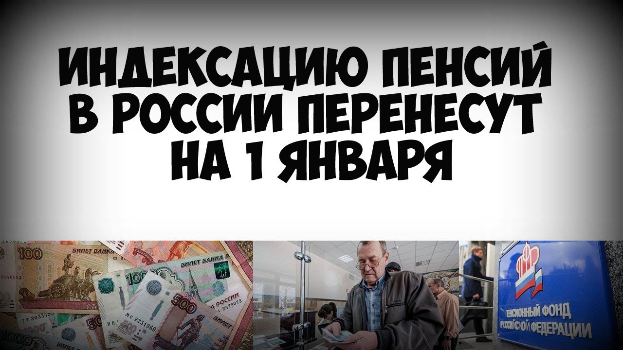Москва пенсия ветерана труда