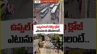 Traffic Diversions Imposed at Uppal Due to Elevated Corridor Construction | V6 News