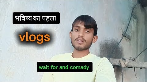 🙋MY FIRST VLOG🤔 || PLEASE SUBSCRIBE ME WATCH VIDEO 
