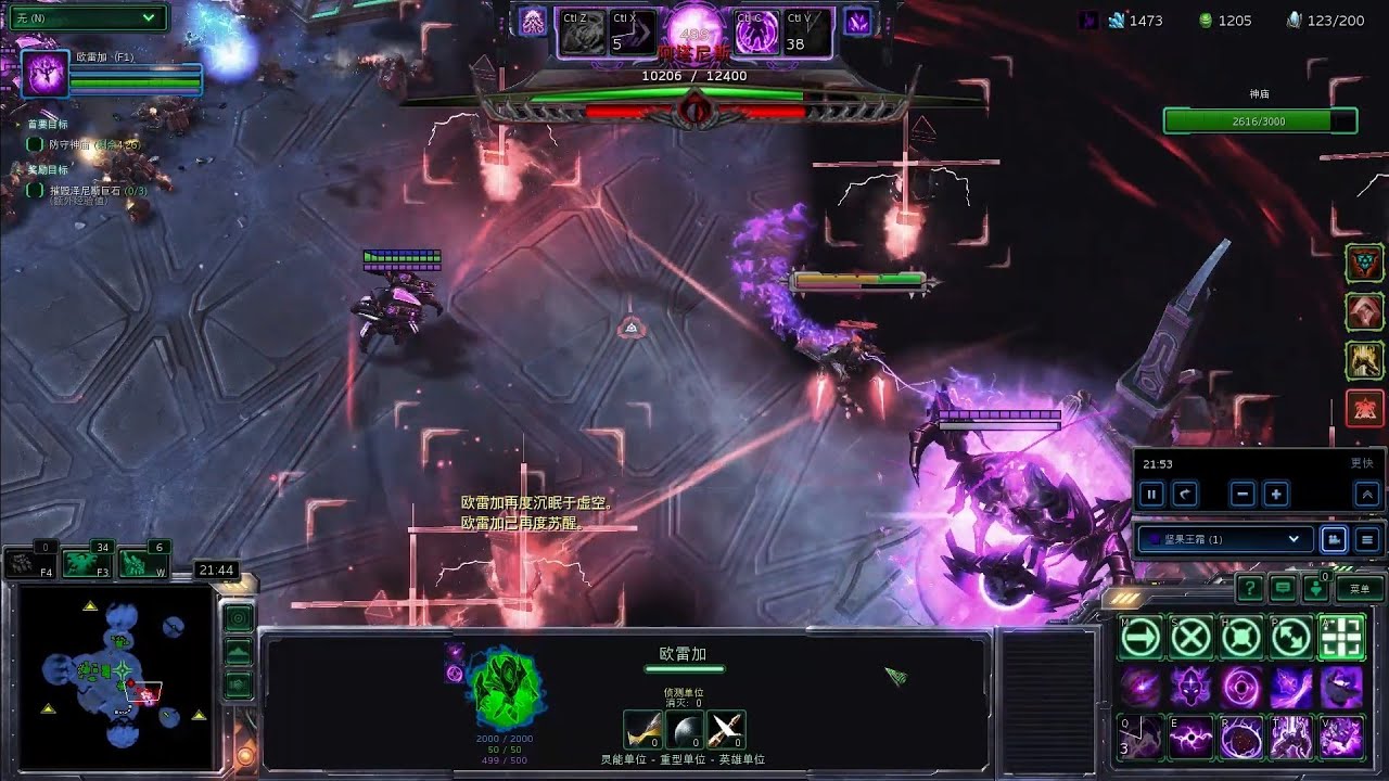 울레자즈로 좀 쌔진 이단자의교단 상대하기