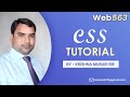 CSS animation tutorial in the CSS 3 tutorial in Hindi Index-5