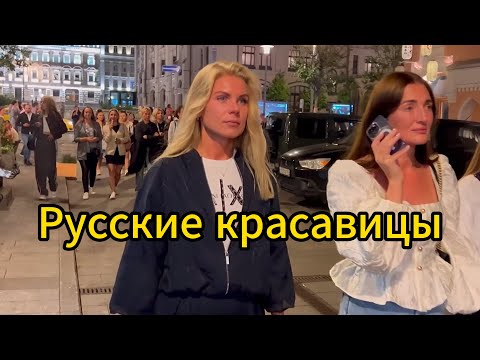 Русские красавицы (Слова и Музыка созданы нейросетью)