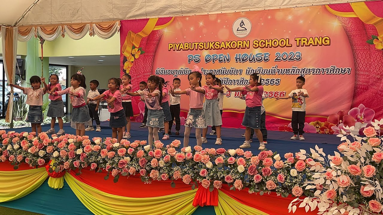 เด็กๆ อ.3/4 เต้นโชว์ โรงเรียนปิยบุตรศึกษากร