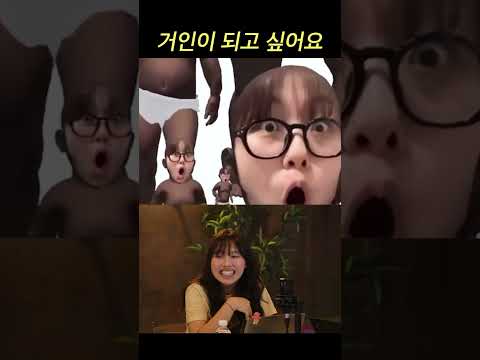 진격거가 뭐길래