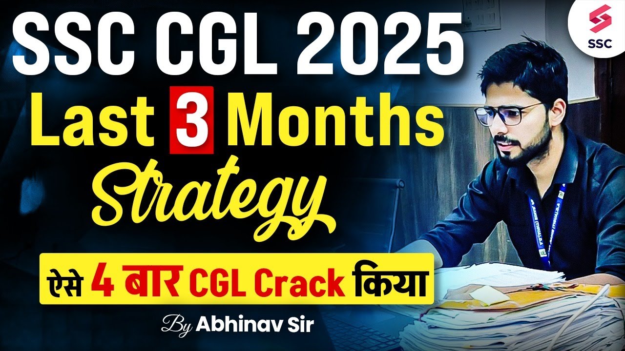 SSC CGL 2025 | How to Clear SSC CGL in First Attempt? | SSC CGL 3 ...