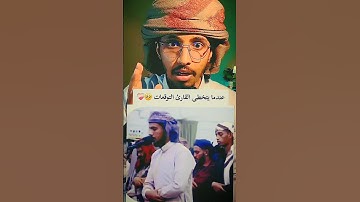 وهي تجري بهم. أغرب نبرة صوتية للقرآن #أجمل_تلاوة #المصحف #القرآن_الكريم