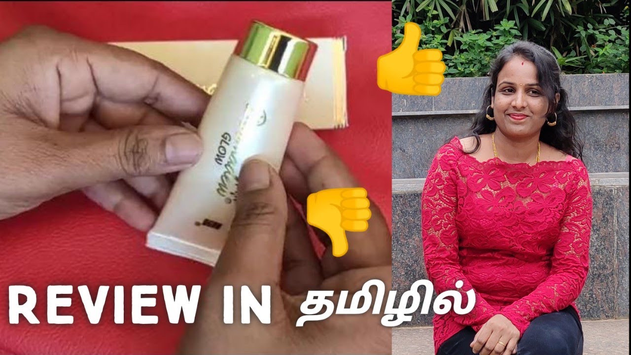 Dermadew skin whitening cream review in tamil/dermadew glow cream/skin brightening cream review/