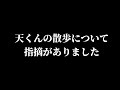 まずは、天くんの障害について知ってください
