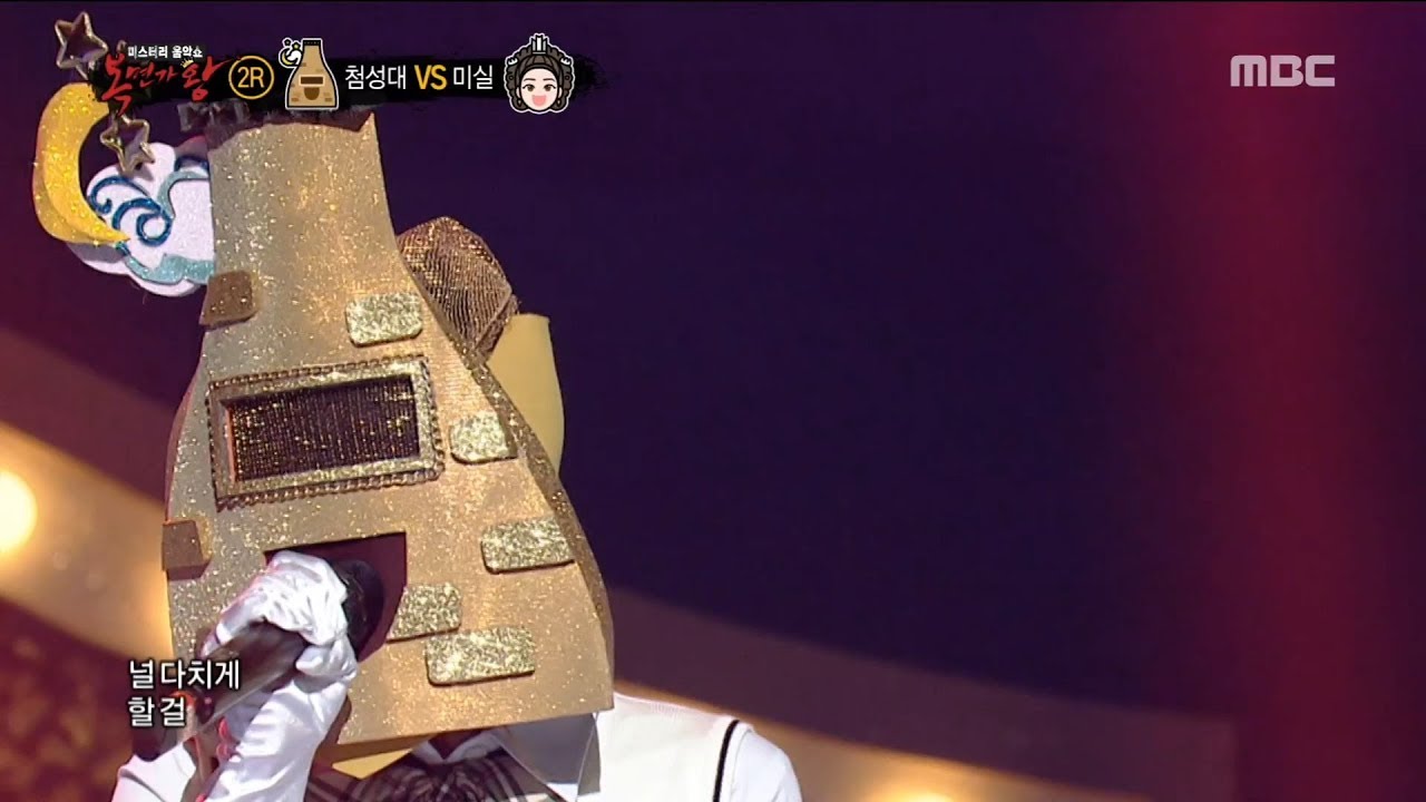 [2round] 'Observatory' - Rose, '첨성대' - Rose, 복면가왕   20181021