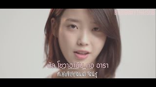 [KARAOKE/THAISUB] IU(아이유) - Palette(팔레트) (Feat. G-DRAGON) MV VER