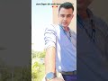 mehnat itni kro 💥💯💯 #alp #hardwork #shorts #short #viral #viralsong #alpravichauhan