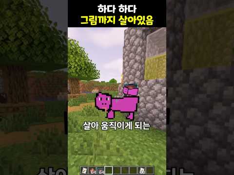 마술 <strong>연필</strong>