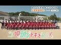 #8 高松北サッカー部 | みんなが主役!#ココトキCM