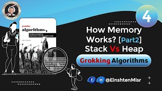 أينشتاين مصر (4) || شرح ال Grokking Algorithms - How Memory Works [Part2] Stack Vs Heap