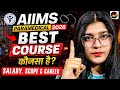 AIIMS Paramedical 2026 Complete Information 🔥 | Best Course, Exam Date,Salary & Career Deepti Mam 🔥