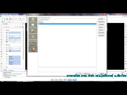 คำสั่งย่อ-DraftSight -AutoCAD