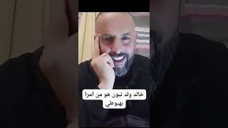 خالد ولد تبون هو من امرا بهبوطي