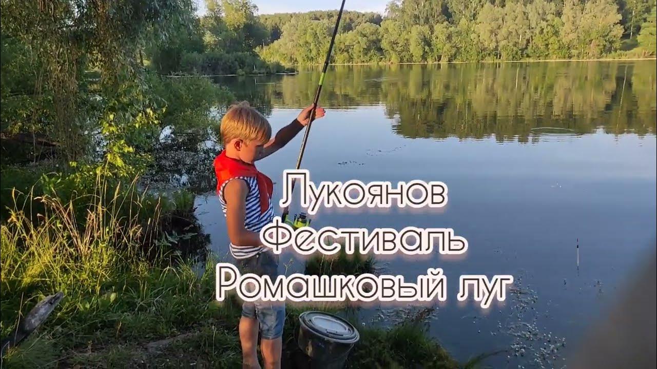 Мы с Толяном на рыбалке