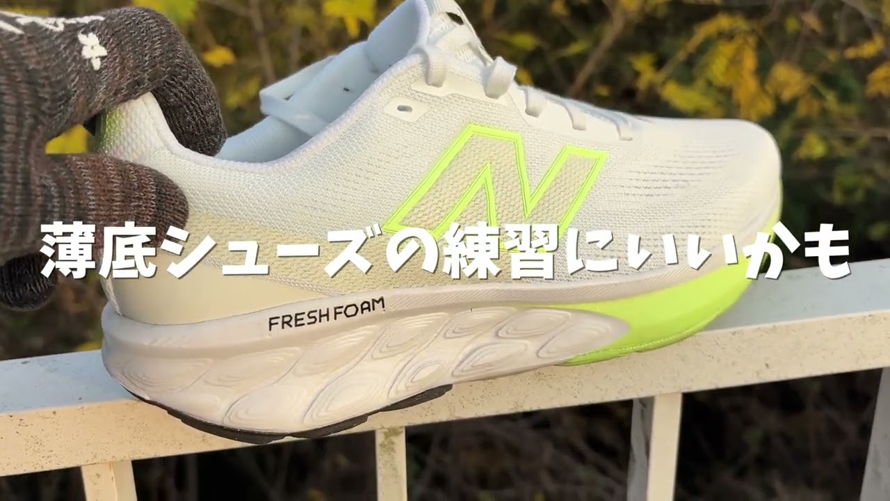 Real-Life Review] Thin-soled shoes might be good for training