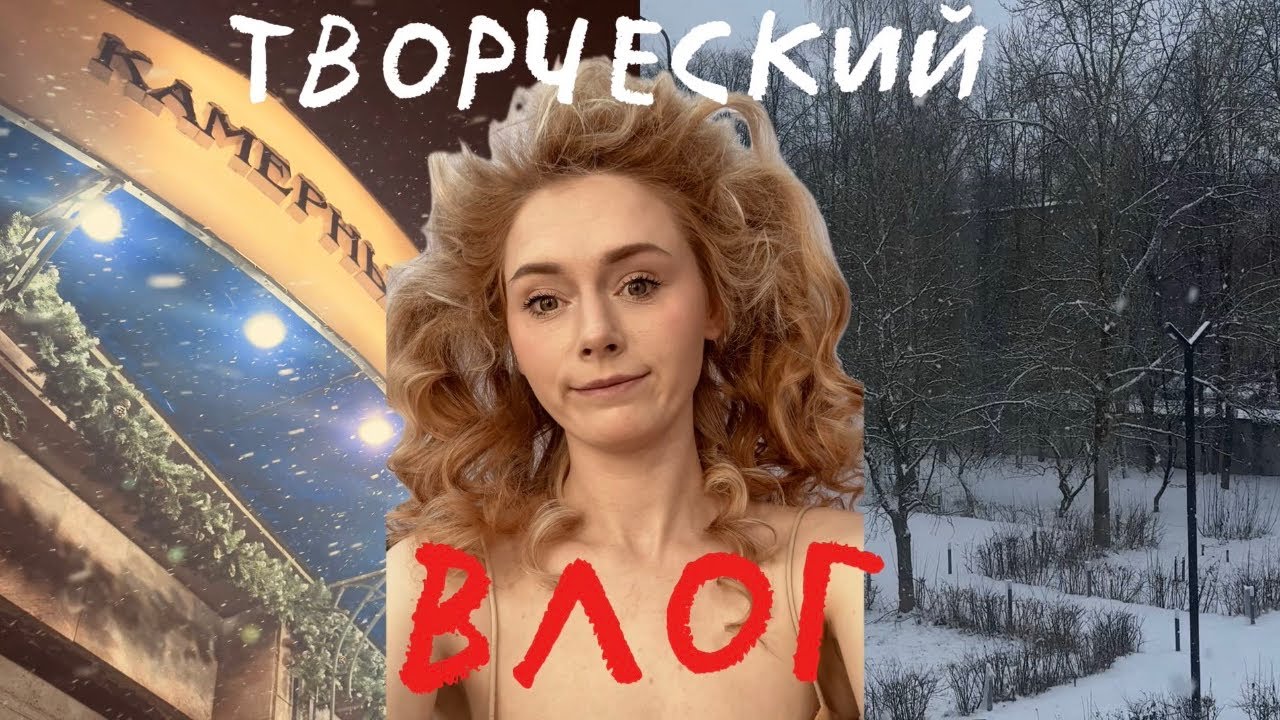 Творческий влог № 4 | готовый корсет | носки | работа 