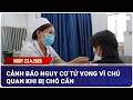 Nóng Sài Gòn: Cảnh báo nguy cơ tử vong vì chủ quan khi bị chó cắn| Báo Lao Động