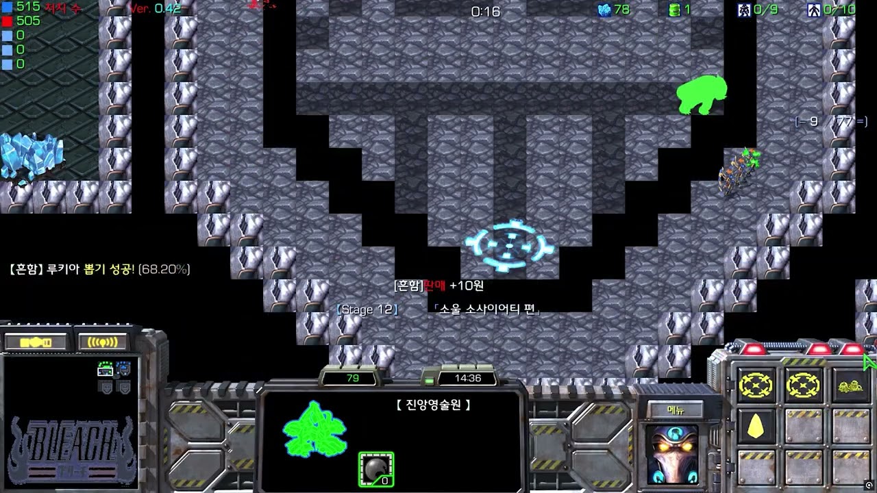 블리치 운빨 디펜스 V0.42