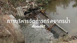 มหาวิทยาลัยสุโขทัยธรรมาธิราช (Thailand Research Expo 2022)