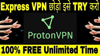 Express VPN | Express VPN Unlimited Free Trials | Express VPN MOD APK | Express VPN Trick#expressvpn