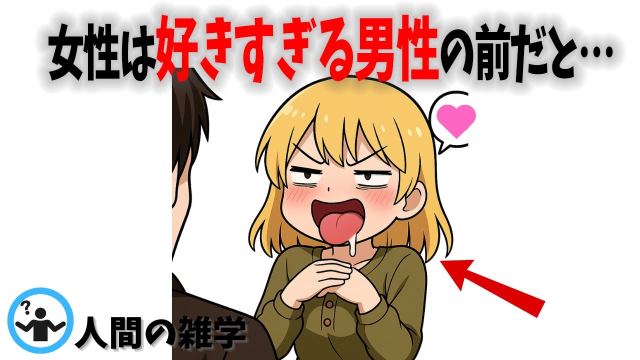 女性が男性と付き合う“たった1つ”の理由とは？