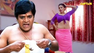 अब मुझमे हिम्मत नहीं है इस को और खुश करने की || Ali Hindi Dubbed Comedy Scenes