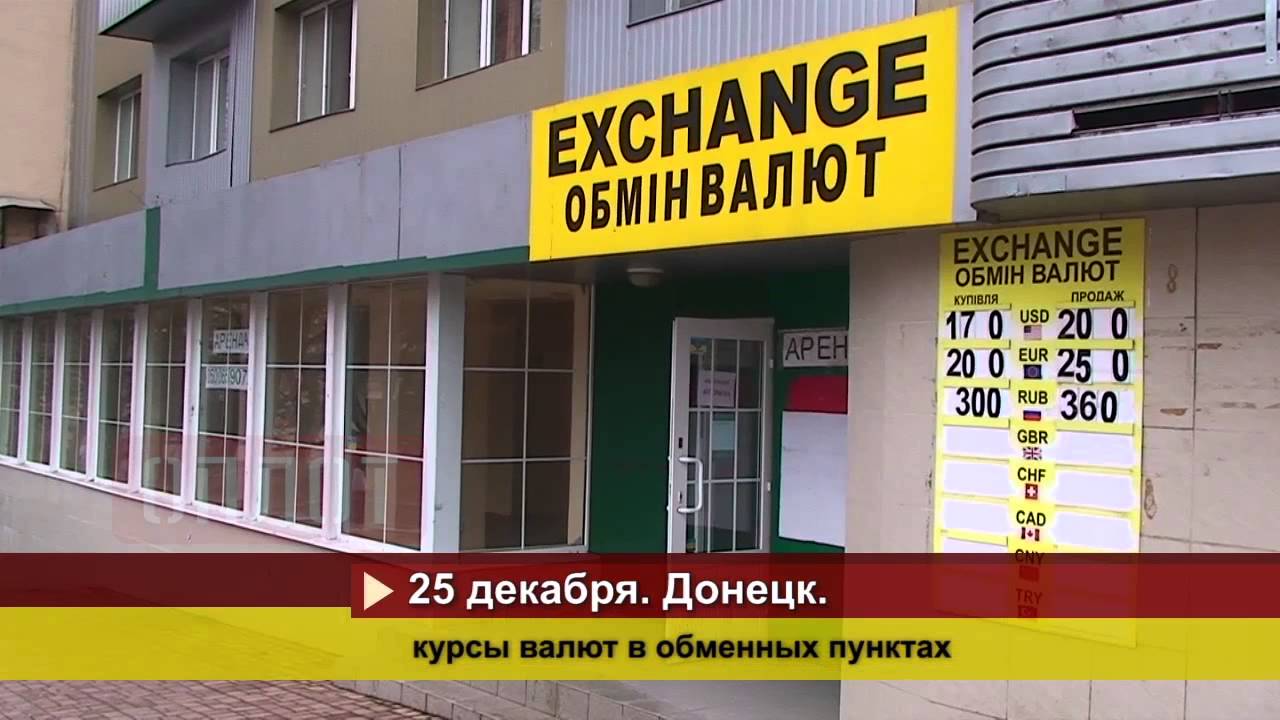 Обменные пункты рядом со мной Обменные пункты рядом со мной партнерка white label